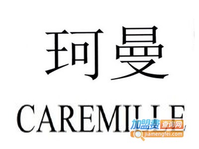 珂曼男装加盟费