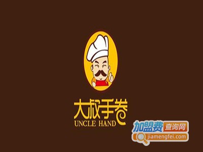 大叔手卷加盟电话
