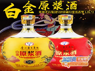 白金原酿白酒加盟费