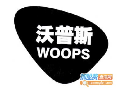 沃普斯女装加盟费
