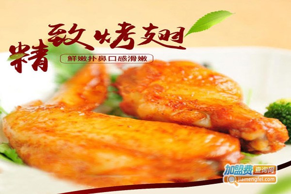 翅大大炸鸡汉堡加盟费
