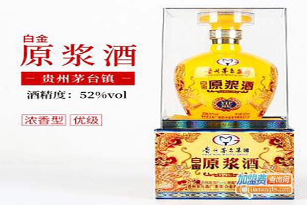 白金原酿白酒加盟费