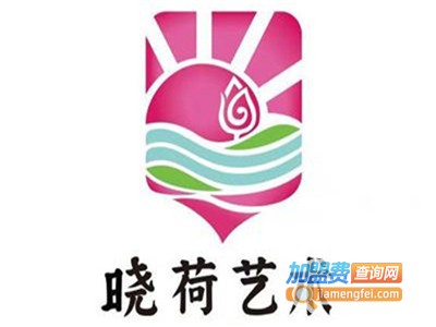 名师学堂晓荷艺术加盟费