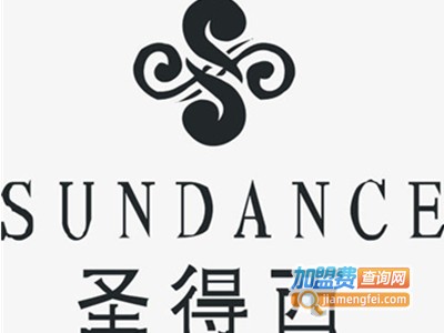 圣得西西服加盟费