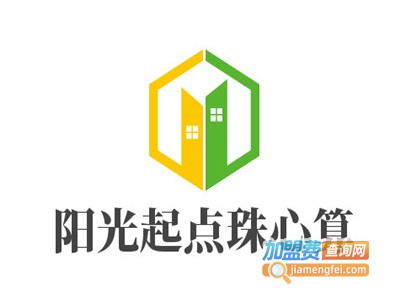 阳光起点珠心算加盟费
