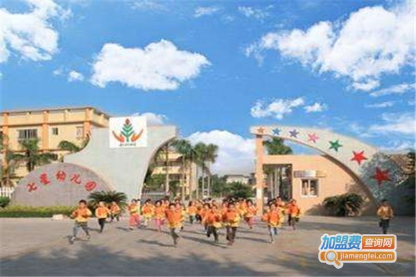七星幼儿园