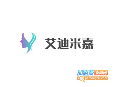 艾迪米嘉女装加盟费