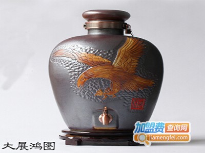 大展宏图白酒加盟电话