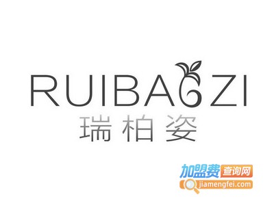 瑞柏姿女装加盟