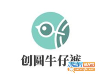 创圆牛仔裤加盟费