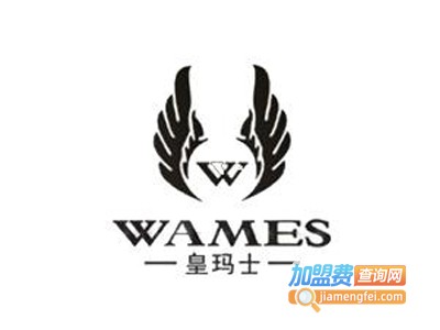 wames男装加盟费