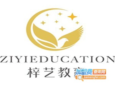 梓艺职业培训加盟费