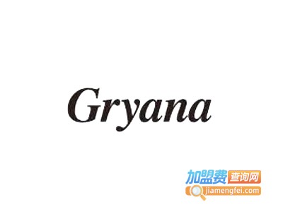 GRYANA女装加盟费
