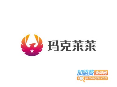 玛克莱莱女装加盟费
