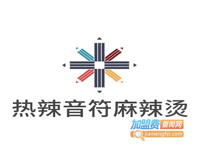 热辣音符麻辣烫加盟电话