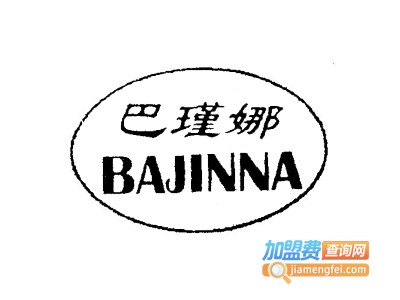 巴瑾娜女装加盟