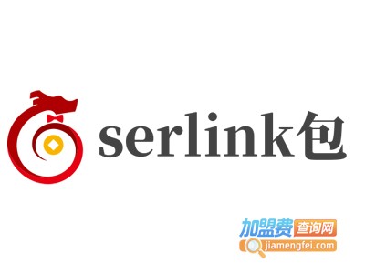 serlink包加盟费