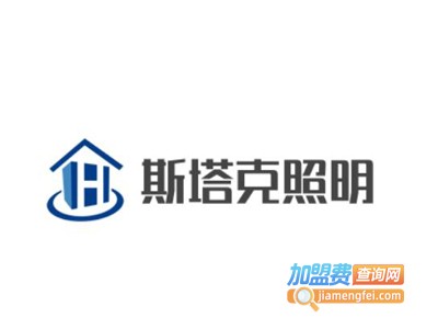 斯塔克照明加盟费