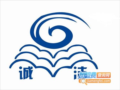洁诚干洗加盟电话