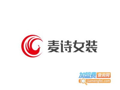 麦诗女装加盟