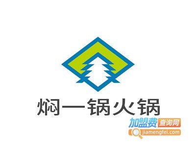 焖一锅半自助火锅加盟费