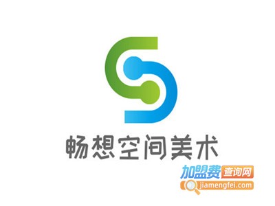 畅想空间美术加盟费