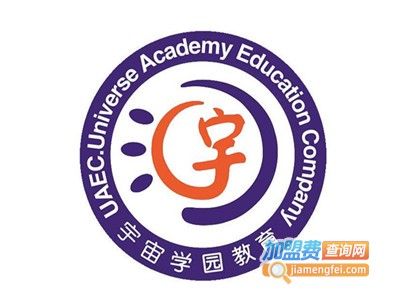 宇宙学园教育加盟费