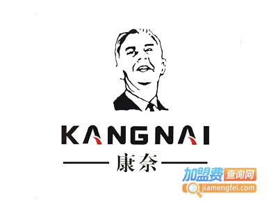 康奈男装加盟费