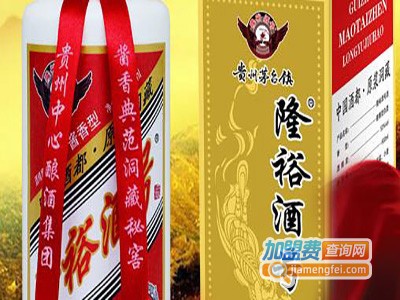 隆裕酒号白酒加盟电话