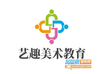 艺趣美术教育加盟费
