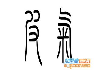 皮气女装加盟费
