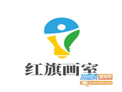 红旗画室加盟费