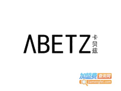 卡贝兹女装加盟费
