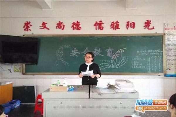 渝樵教育加盟
