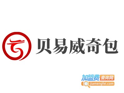 贝易威奇包加盟