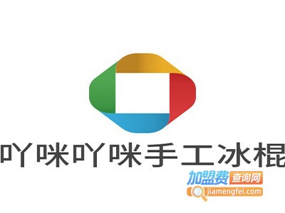 吖咪吖咪手工冰棍加盟费