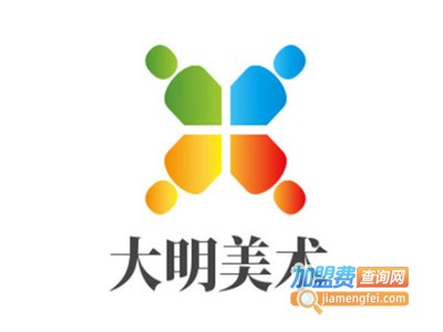 大明美术加盟费
