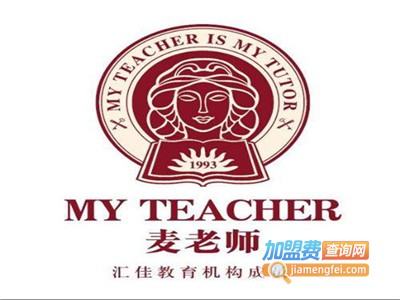 麦老师教育加盟费
