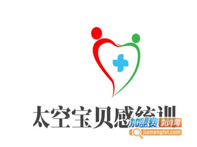 太空宝贝感统训练加盟费