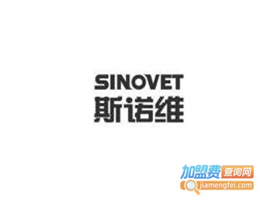 斯诺维女装加盟费