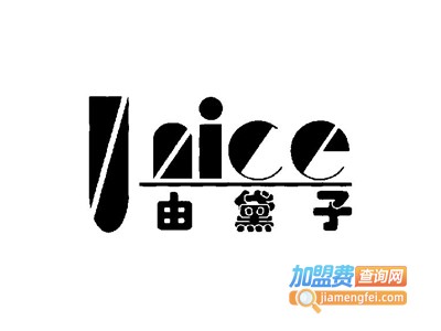 由黛子女装加盟费
