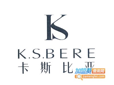 卡斯比亚女装加盟费