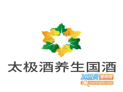 太极酒养生国酒加盟电话