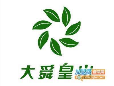 大舜皇茶叶加盟费