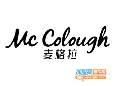 麦格拉男装加盟