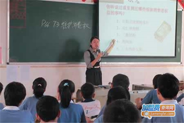 麦老师教育加盟费