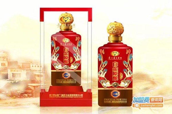 白金原酿白酒加盟费