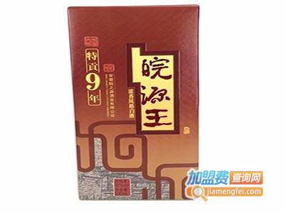 皖源家白酒加盟电话