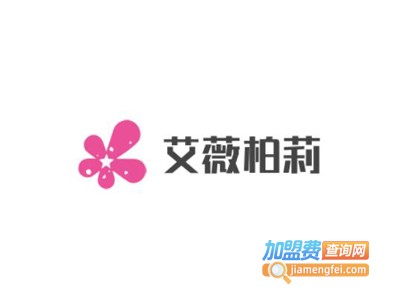 艾薇柏莉女装加盟费