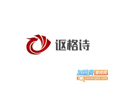 讴格诗女装加盟费
